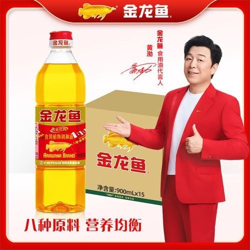 金龍魚調和油900ml有哪些規格（金龍魚調和油900ml的規格）
