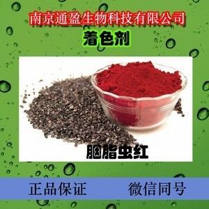 胭脂孔雀龍魚飼料品牌推薦，關于胭脂孔雀龍魚飼料品牌推薦的檢索方法