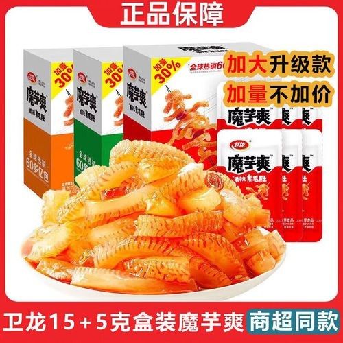金龍魚休閑食品有哪些新品？（金龍魚休閑食品領域推出多款新品）