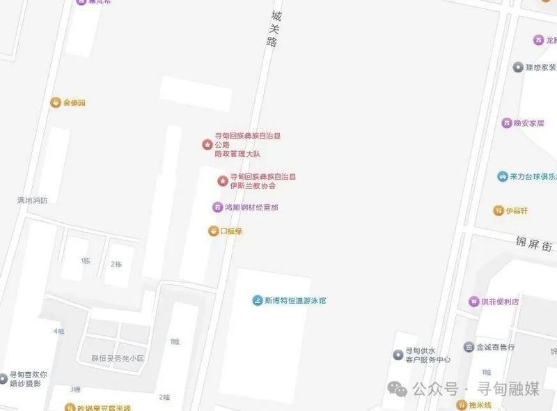 如何導航到尋甸縣昌龍魚莊？（如何使用地圖app導航到尋甸縣昌龍魚莊？）