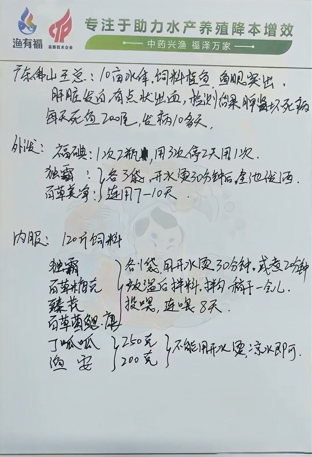 高端龍魚品種的價(jià)格走勢(shì)如何？