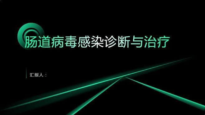病理性拖便如何治療？（治療病理性拖便的方法）