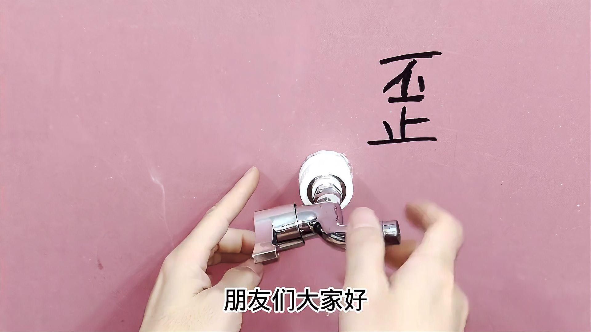 如何判斷龍頭是否歪斜