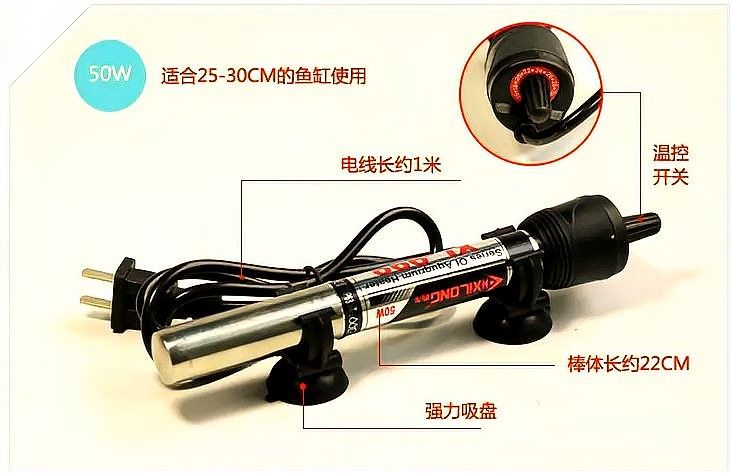 龍魚缸加熱棒多久換一次