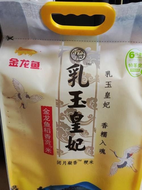 金龍魚天貓旗艦店有哪些商品 金龍魚天貓旗艦店有哪些商品 龍魚百科 第2張