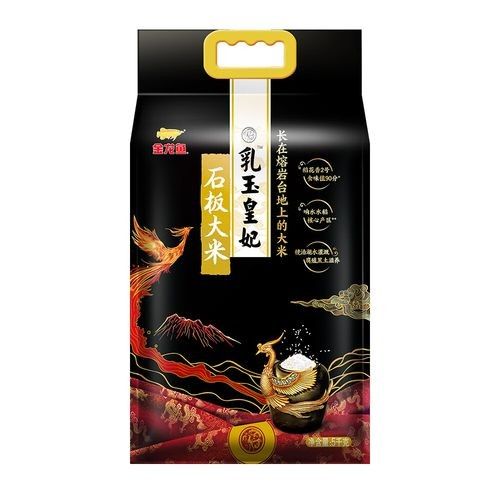 金龍魚天貓旗艦店有哪些商品 金龍魚天貓旗艦店有哪些商品 龍魚百科 第1張
