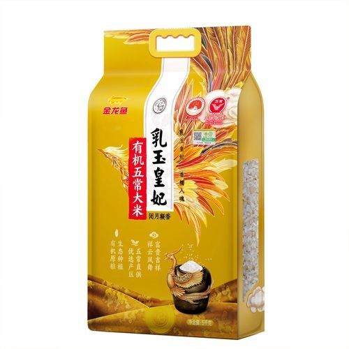 金龍魚天貓旗艦店有哪些商品 金龍魚天貓旗艦店有哪些商品 龍魚百科 第3張