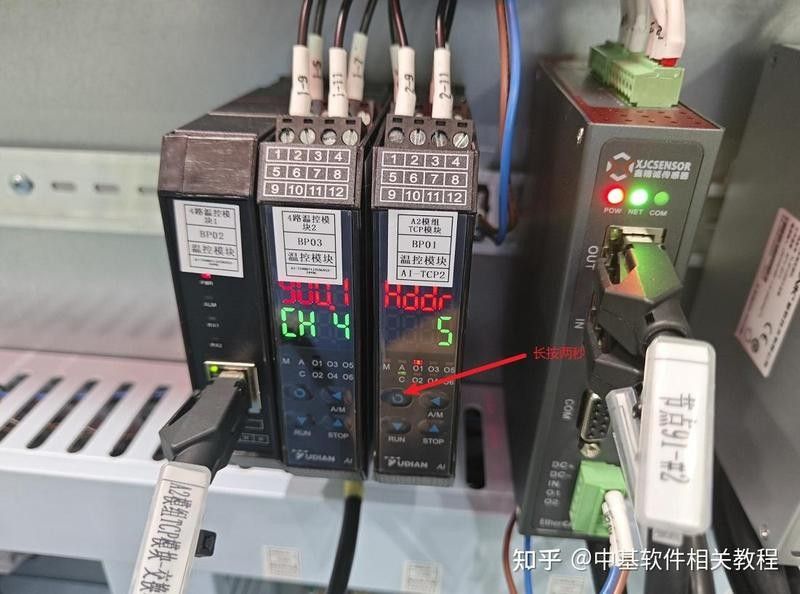 加熱棒溫控器如何設置