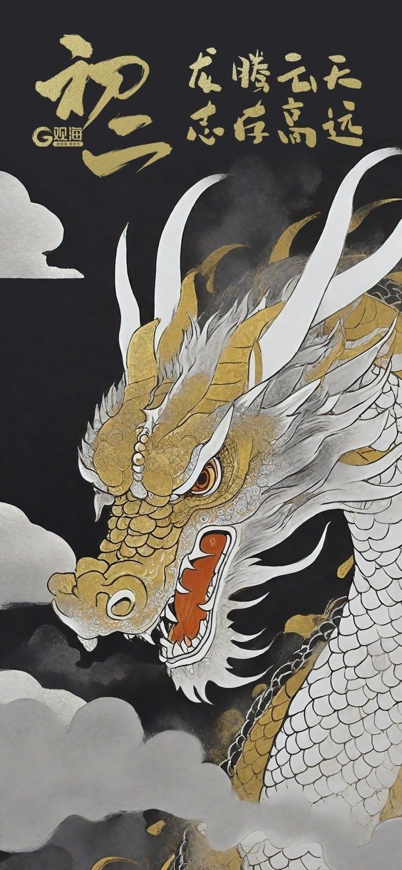 如何定制金龍壁紙？ 如何定制金龍壁紙？ 龍魚百科 第7張