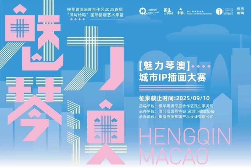 有哪些插畫師提供商用作品？（插畫師提供商用作品相關平臺）
