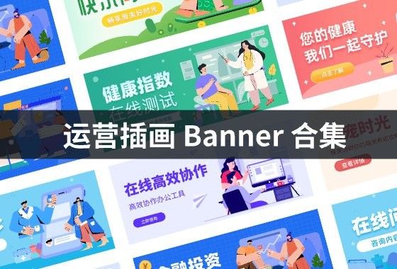 有哪些插畫師提供商用作品？（插畫師提供商用作品相關平臺）