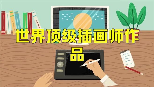 有哪些插畫師提供商用作品？（插畫師提供商用作品相關平臺）