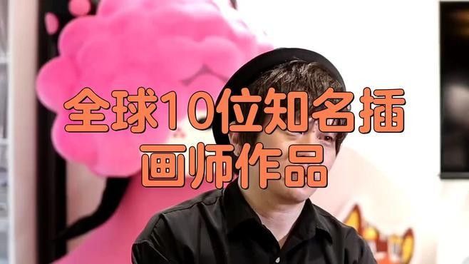 有哪些插畫師提供商用作品？（插畫師提供商用作品相關平臺）