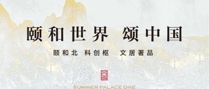 陽江魚池建設(shè)（日本技術(shù)領(lǐng)先多個(gè)國家進(jìn)行“大實(shí)驗(yàn)”，計(jì)劃在地下建26萬噸地下“水探測器”）