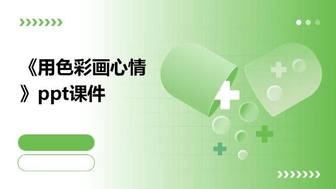 如何通過色彩表達(dá)情感（&x]x]x]x]x]x]格式）