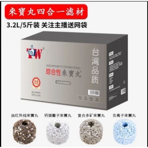 龍魚濾材有哪些品牌推薦（觀賞魚中的佼佼者，龍魚濾材品牌及其推薦及其推薦）