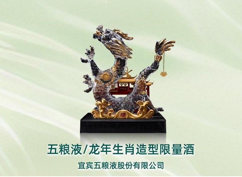 七彩金龍魚酒壇（七彩金龍魚酒壇有哪些款式可選？）