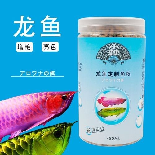 哪種龍魚專用藥物品牌最好（哪種龍魚專用藥品牌最好）