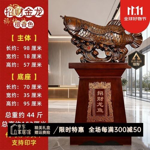 福龍魚多少錢一條（福龍魚價(jià)格大揭秘，）