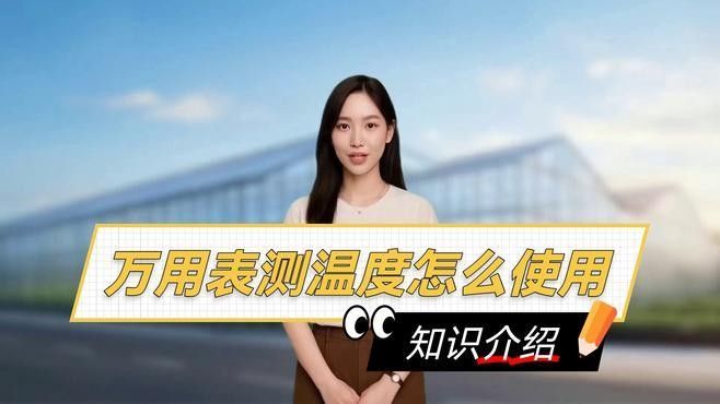 如何檢測水溫是否合適（如何檢測水溫是否合適，水溫的適宜性）