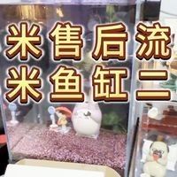 鑫海龍魚缸的維修服務如何？（海龍魚缸的維修服務評價）