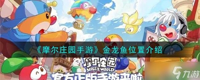 魚(yú)虱對(duì)人體有哪些具體危害，魚(yú)虱對(duì)人體危害有哪些？