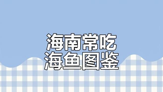 龍魚沉尾如何判斷是否嚴重了：龍魚沉尾如何判斷是否嚴重？（如何判斷龍魚是否沉尾）