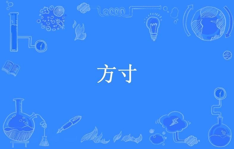 方寸系列和K系列有何區(qū)別？（方寸系列和k系列哪個更值得購買方寸系列和k系列哪個更耐用）