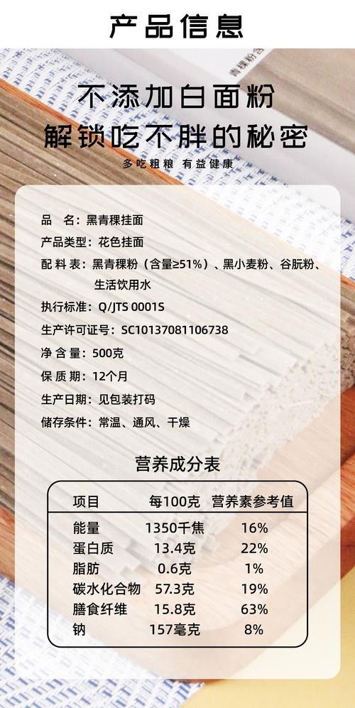 金龍魚和金沙河掛面哪個更健康（金沙河和金龍魚面條哪個好十大品牌橫評誰更值得囤小璐璐說美食）