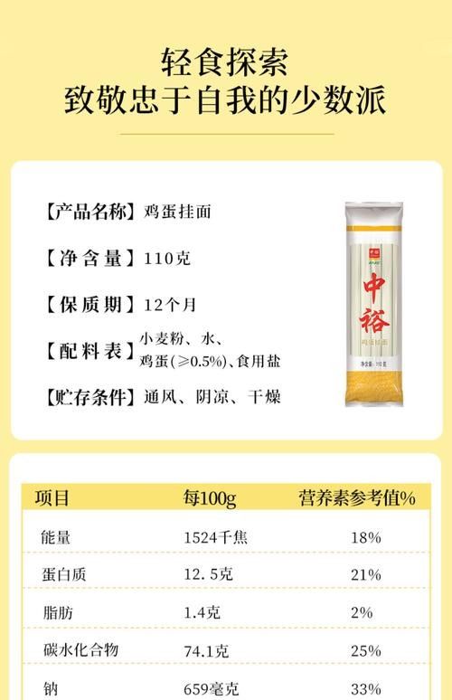 金龍魚和金沙河掛面哪個更健康（金沙河和金龍魚面條哪個好十大品牌橫評誰更值得囤小璐璐說美食）