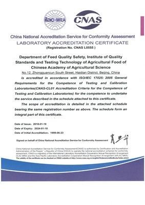 如何判斷飼料是否安全（養殖業飼料安全性評估） 如何判斷飼料是否安全（養殖業飼料安全性評估） 龍魚百科 第7張