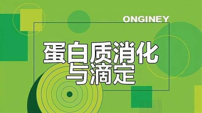 如何判斷飼料是否安全（養殖業飼料安全性評估） 如何判斷飼料是否安全（養殖業飼料安全性評估） 龍魚百科 第3張