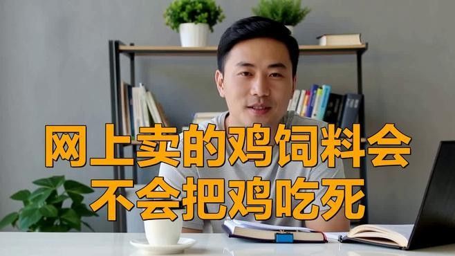 如何判斷飼料是否安全（養殖業飼料安全性評估） 如何判斷飼料是否安全（養殖業飼料安全性評估） 龍魚百科 第2張