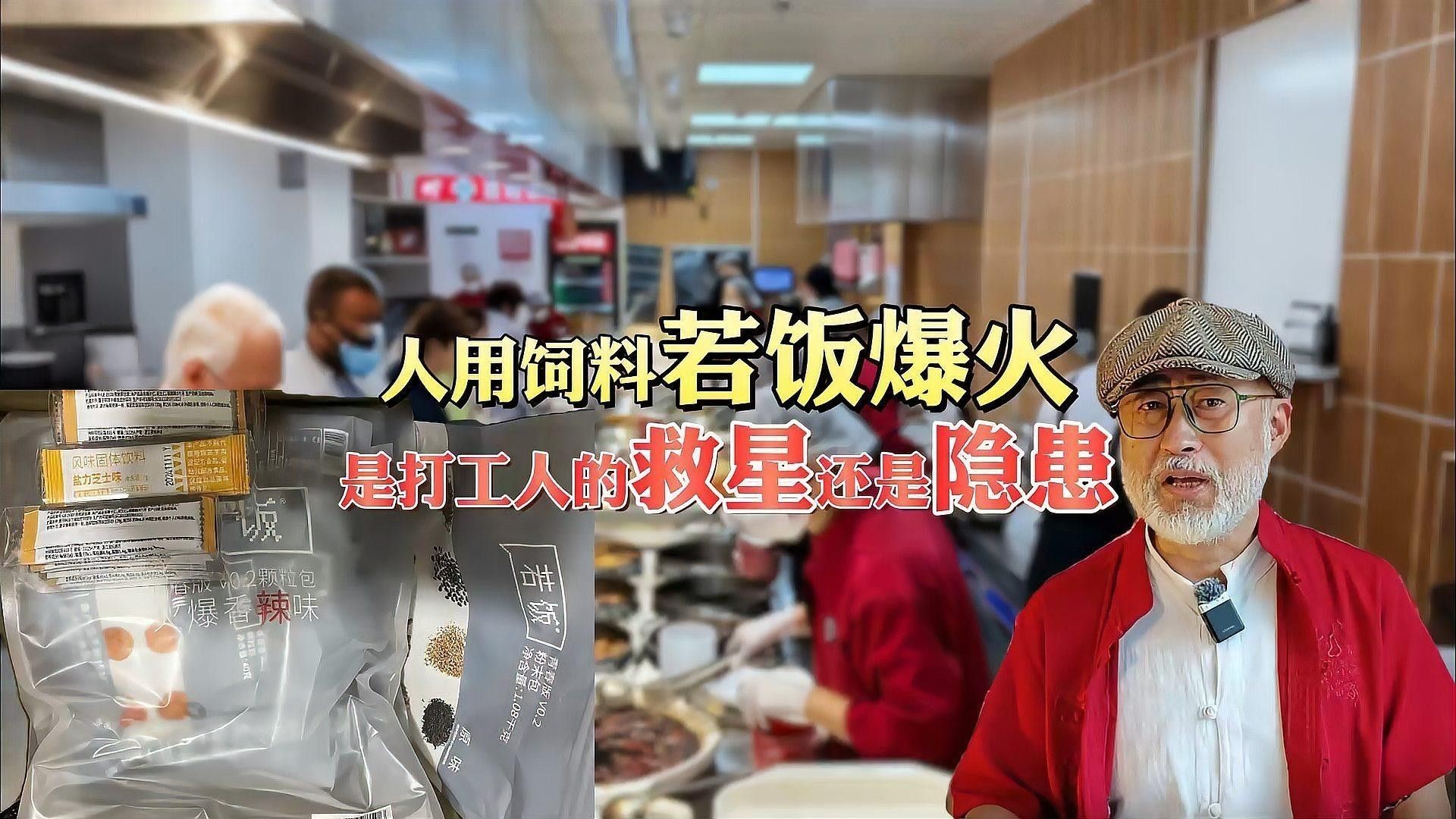 如何判斷飼料是否安全（養殖業飼料安全性評估） 如何判斷飼料是否安全（養殖業飼料安全性評估） 龍魚百科 第1張