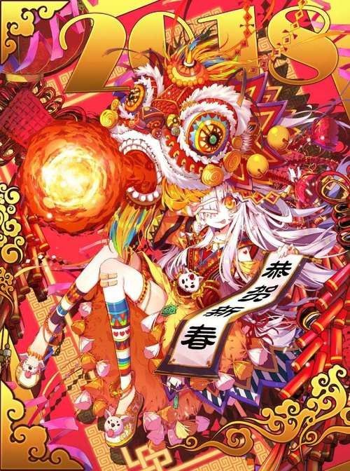 紅龍壁紙的高清版在哪里（《明末:淵虛之羽》官方發布的紅龍壁紙包含原版和高亮度版）