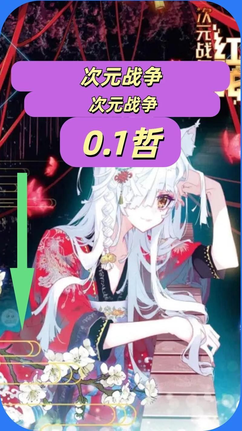 紅龍壁紙的高清版在哪里（《明末:淵虛之羽》官方發布的紅龍壁紙包含原版和高亮度版）