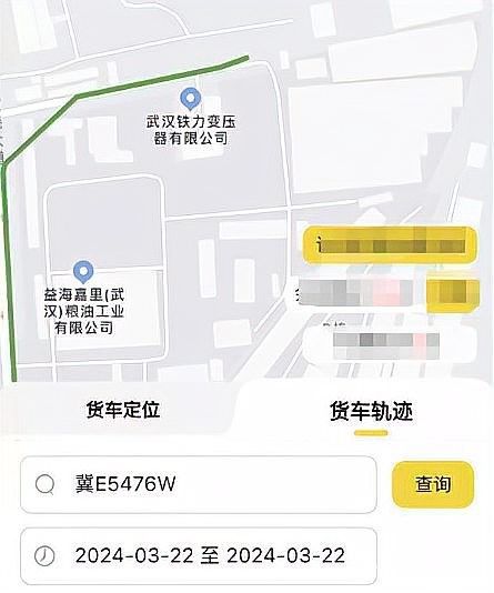 金龍魚在咸陽有官方銷售點嗎（金龍魚咸陽地區是否有官方銷售點？） 金龍魚在咸陽有官方銷售點嗎（金龍魚咸陽地區是否有官方銷售點？） 龍魚百科 第1張