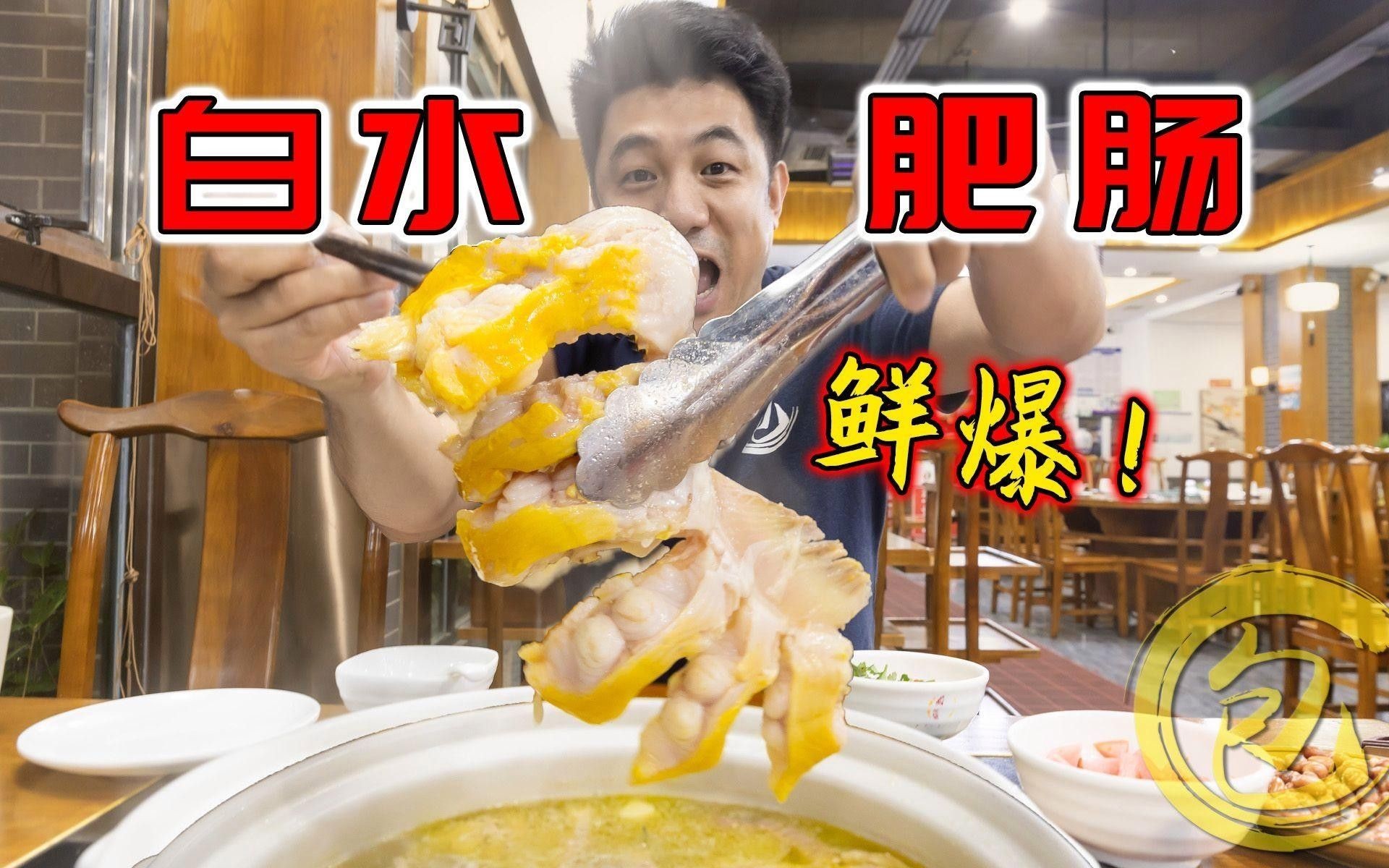 眉山最好吃的魚（來眉山品嘗最好吃的魚不僅僅是口腹之欲，更是一種文化體驗(yàn)）