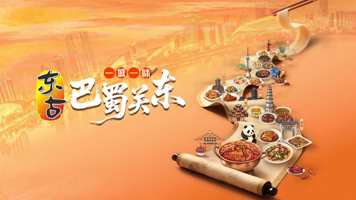 眉山最好吃的魚（來眉山品嘗最好吃的魚不僅僅是口腹之欲，更是一種文化體驗(yàn)）