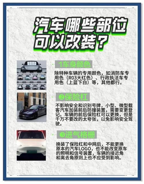 有哪些推薦的改裝方案？（保時捷911carrerat改裝清單大揭秘）