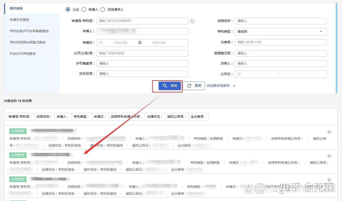如何查詢帝龍漁業的專利信息？（國家知識產權局（cnipa）查詢帝龍漁業專利信息）
