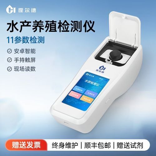 多參數(shù)檢測儀有哪些型號（便攜式多參數(shù)檢測儀型號及特點(diǎn)分析儀型號及特點(diǎn)）