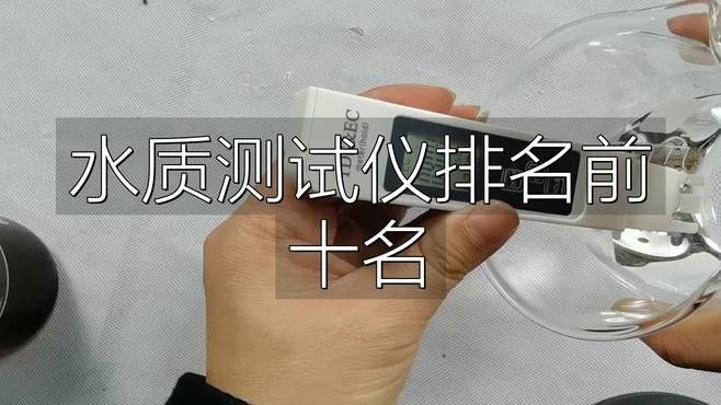 多參數(shù)檢測儀有哪些型號（便攜式多參數(shù)檢測儀型號及特點(diǎn)分析儀型號及特點(diǎn)）