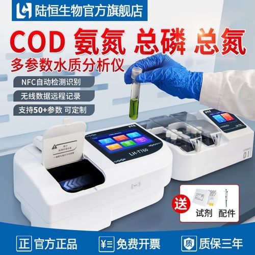 多參數(shù)檢測儀有哪些型號（便攜式多參數(shù)檢測儀型號及特點(diǎn)分析儀型號及特點(diǎn)）