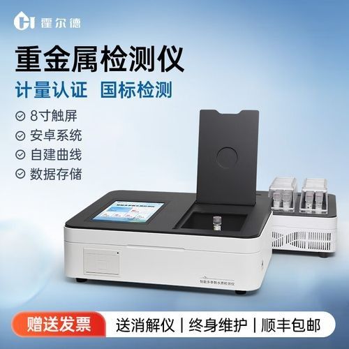 多參數(shù)檢測儀有哪些型號（便攜式多參數(shù)檢測儀型號及特點(diǎn)分析儀型號及特點(diǎn)）