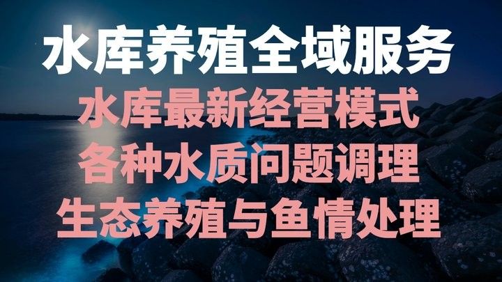 雷龍魚在31℃水溫下如何增氧（雷龍魚在31℃水溫下增氧的方法）