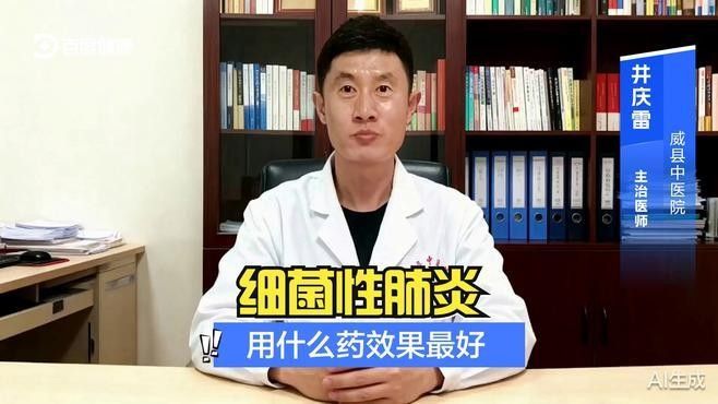有哪些常見疾病是細(xì)菌感染？（感染是一類由細(xì)菌引起的疾病，可以影響身體的任何部位）