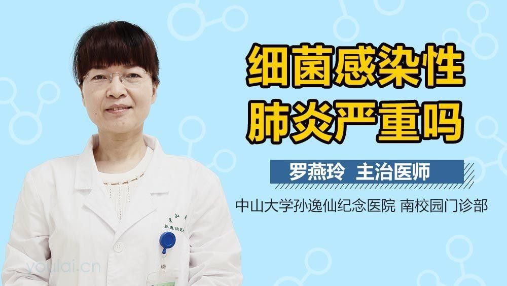 有哪些常見疾病是細(xì)菌感染？（感染是一類由細(xì)菌引起的疾病，可以影響身體的任何部位）