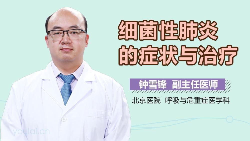 有哪些常見疾病是細(xì)菌感染？（感染是一類由細(xì)菌引起的疾病，可以影響身體的任何部位）