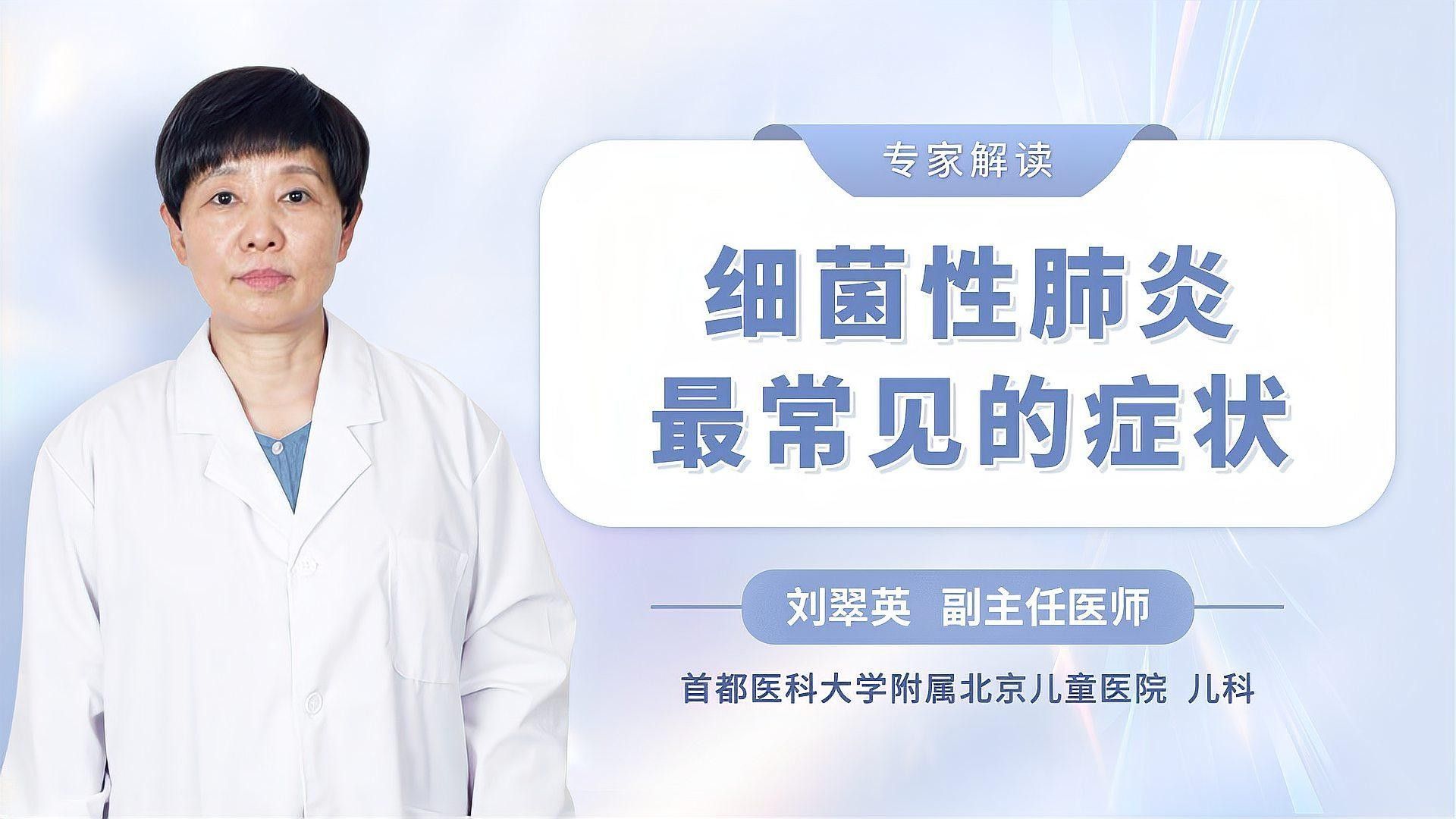 有哪些常見疾病是細(xì)菌感染？（感染是一類由細(xì)菌引起的疾病，可以影響身體的任何部位）